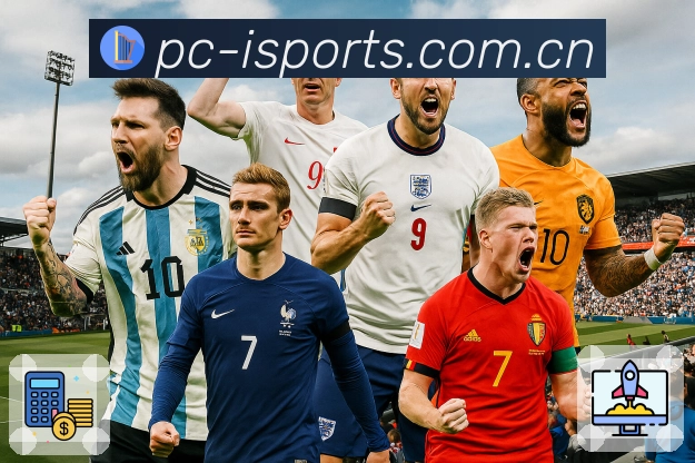 竞猜功能引擎展示